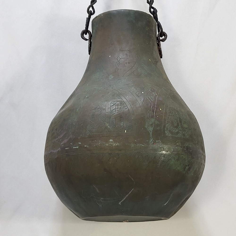 Antique Syrian Hand Etched Copper Hanging Vessel Pot Patina Syria 11.5 Inch - Picture 8 of 16